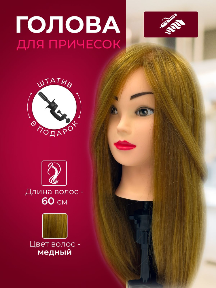 Машинка для плетения косичек Braided Hair Machine