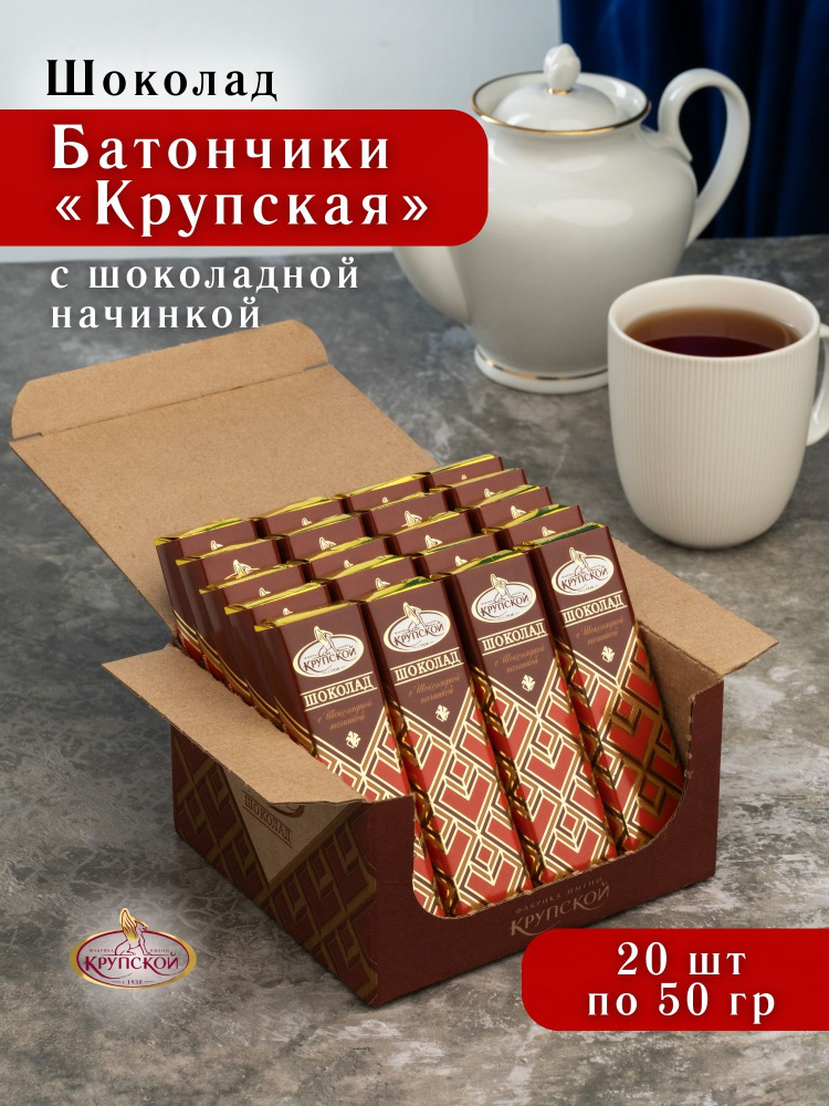 Батончик Крупская с шоколадной начинкой 50 гр 20 шт #1