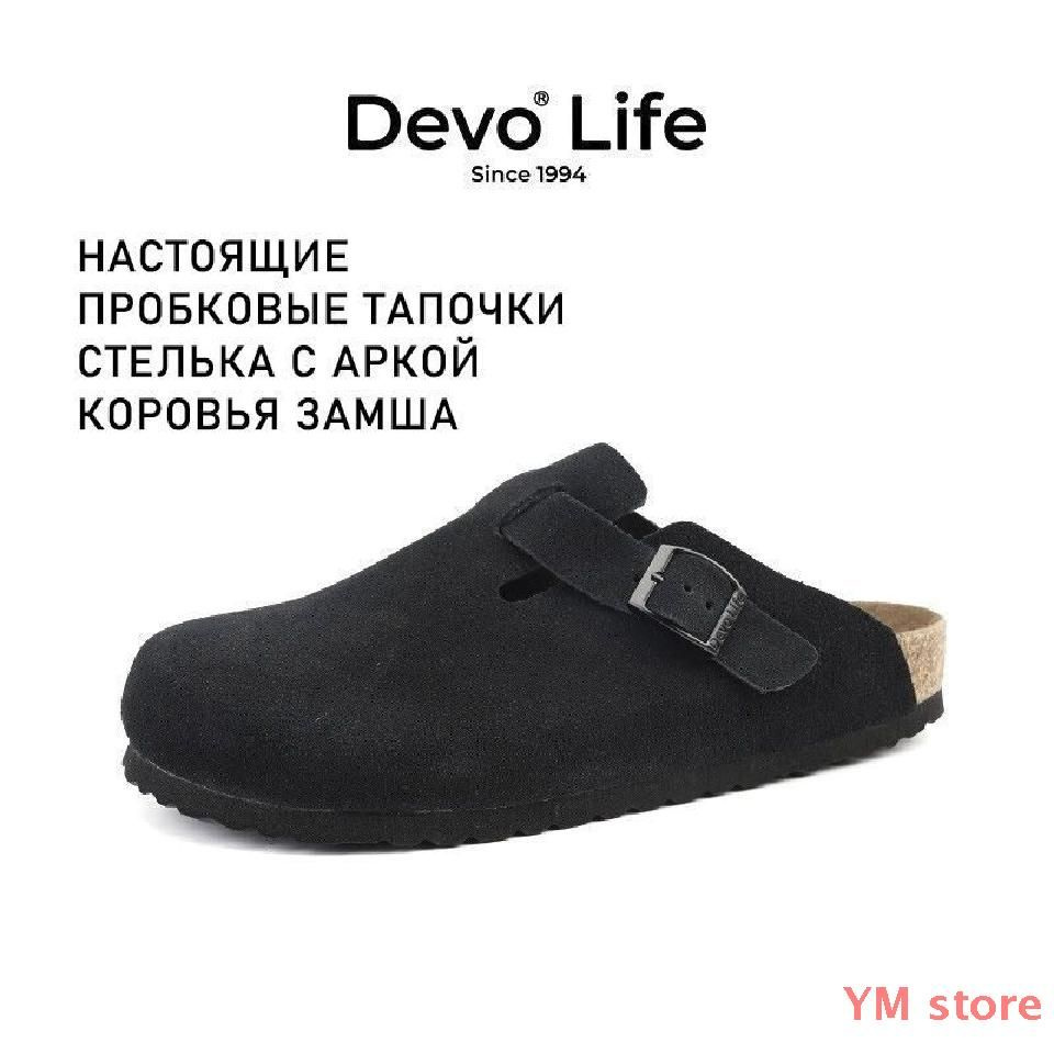 Сабо Devo Life #1