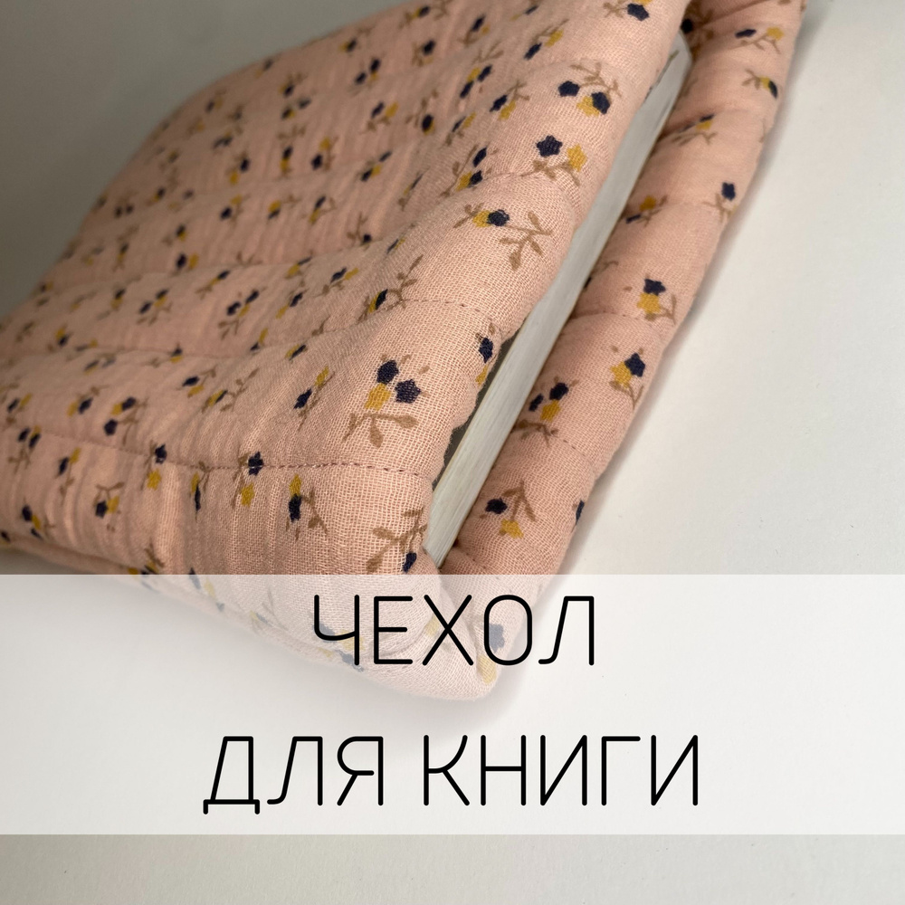 Louis Vuitton Обложка для ежедневника