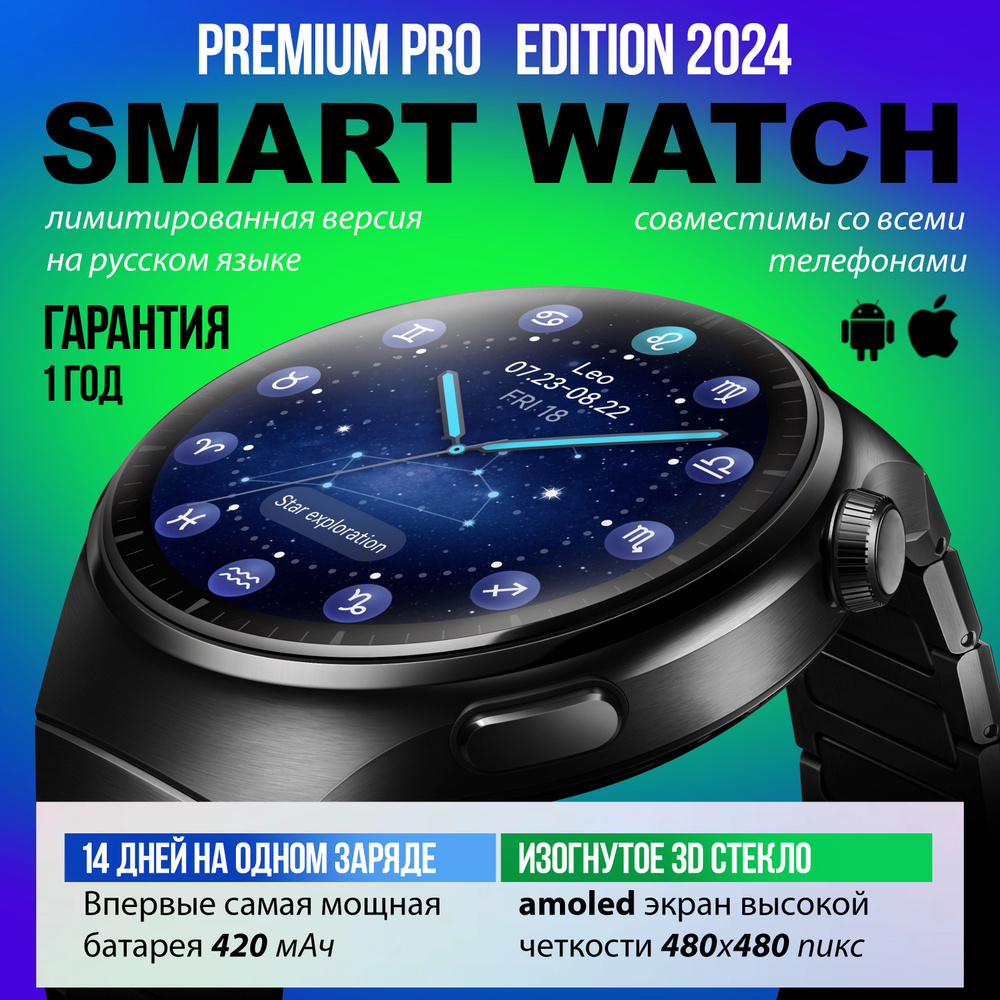 Купить смарт-часы STAR SOCKET SMART, экран 1.62