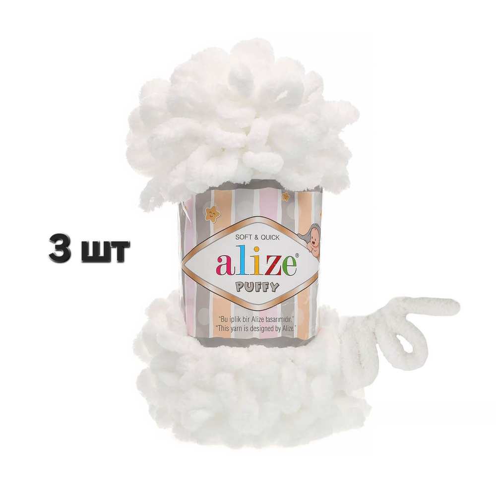 Пряжа Alize Puffy Паффи Белый (55) 3 мотка 100 г/9,5 м (100 % микрополиэстер)  #1