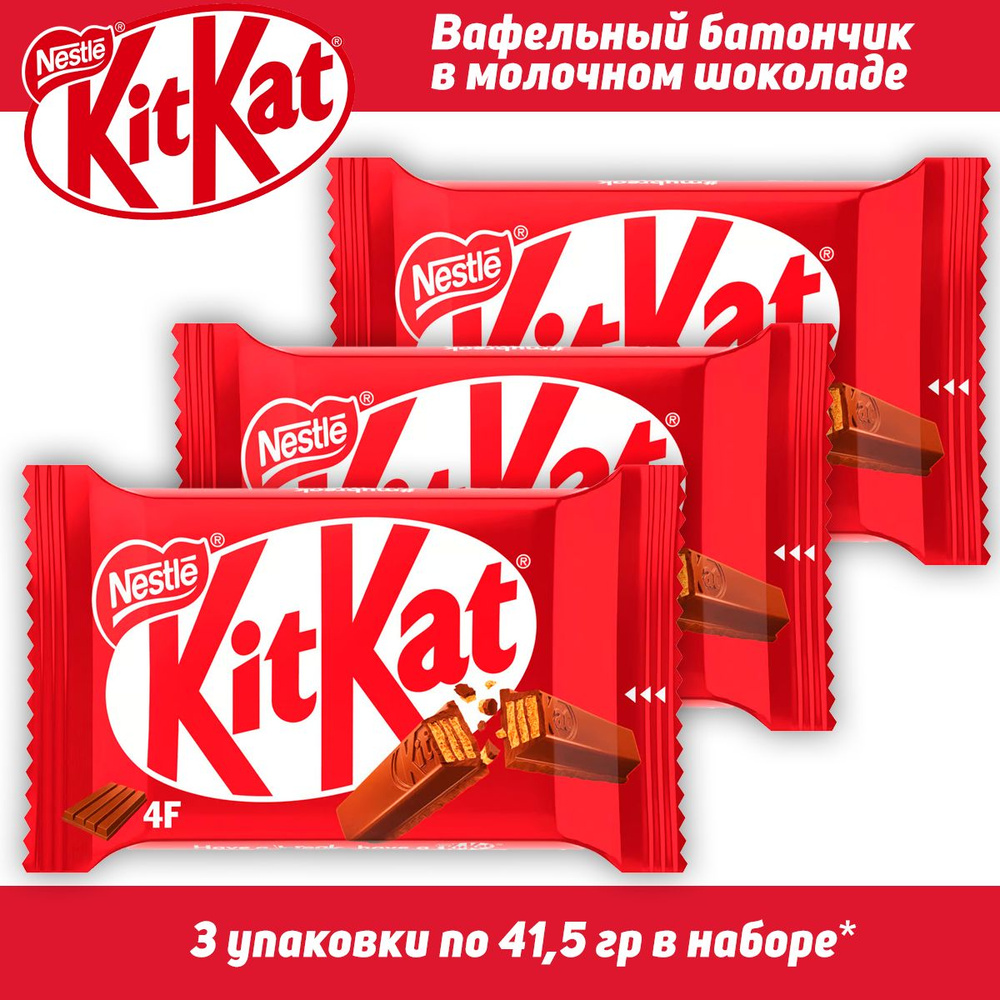 Шоколадный батончик KitKat 4 Fingers, 41,5 гр, 3шт #1