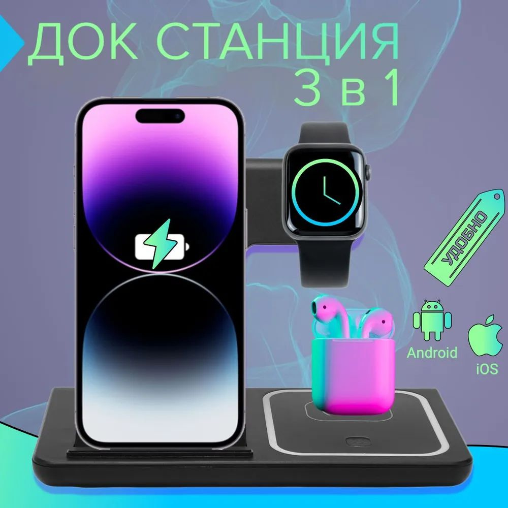 Беспроводное зарядное устройство зарядка-01 - купить по выгодной цене в ...
