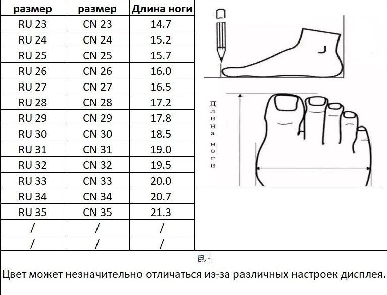 Лоферы #1