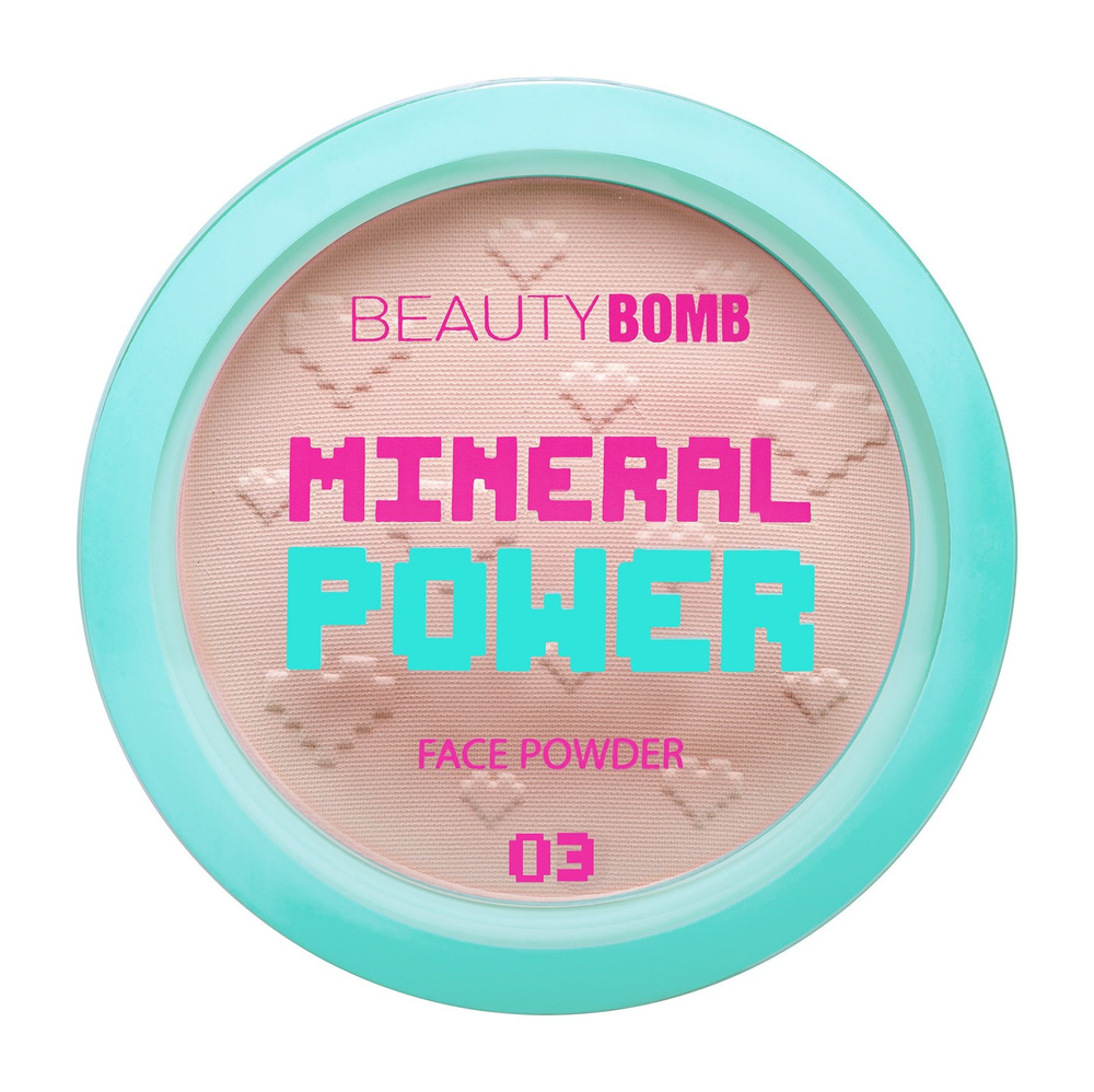 BEAUTY BOMB Пудра минеральная для лица Mineral powder, 9 г, 03 Темно-бежевый  #1