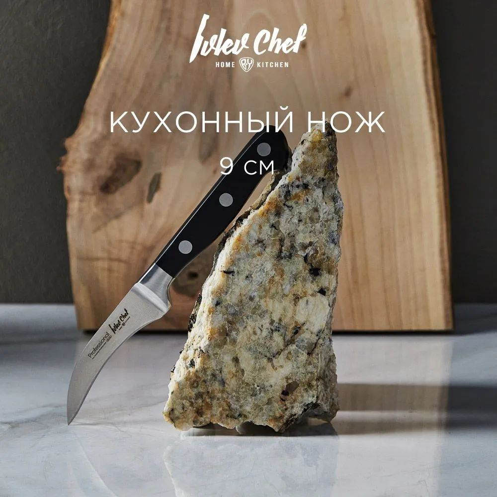 Ножи ручной работы