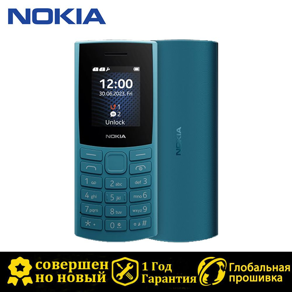 Мобильный телефон Nokia Смартфон 105 4G,2023, синий - купить по ...