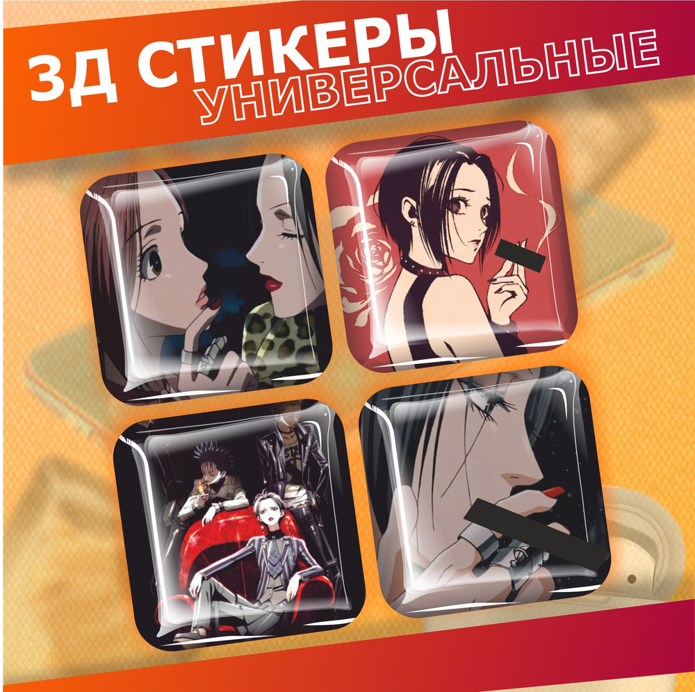 Наклейки на телефон 3д Стикеры аниме Нана - купить с доставкой по ...