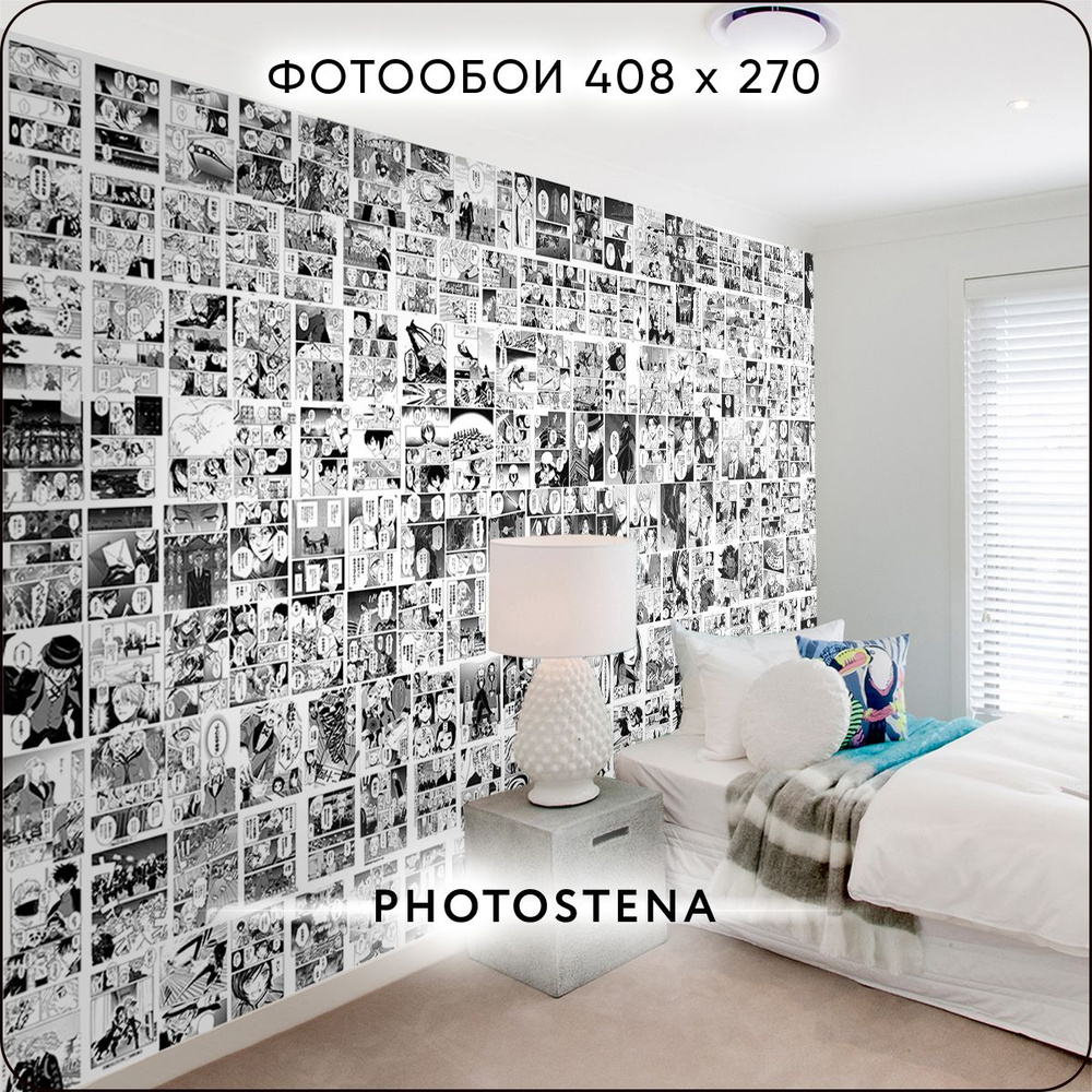 Фотообои на стену флизелиновые встык PHOTOSTENA Аниме 4,08 x 2,7 м 11,02  м2, обои для кухни моющиеся виниловые фреска в детскую - купить по выгодной  цене в интернет-магазине OZON (1069068483)