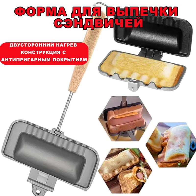 Сковорода для блинов Форма для выпечки хлеба - купить по выгодным ценам ...