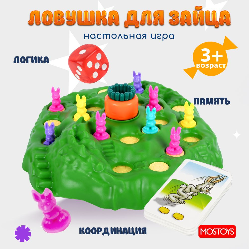 игры для девочек зайцы игры (91) фото