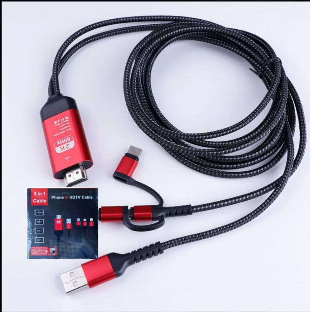 Кабельный Адаптер HDMI, Тип C/ Micro Usb/ Mhl, для проектора, телевизора, телефона  С Разрешением 1080p,2m - купить с доставкой по выгодным ценам в  интернет-магазине OZON (1451957098)