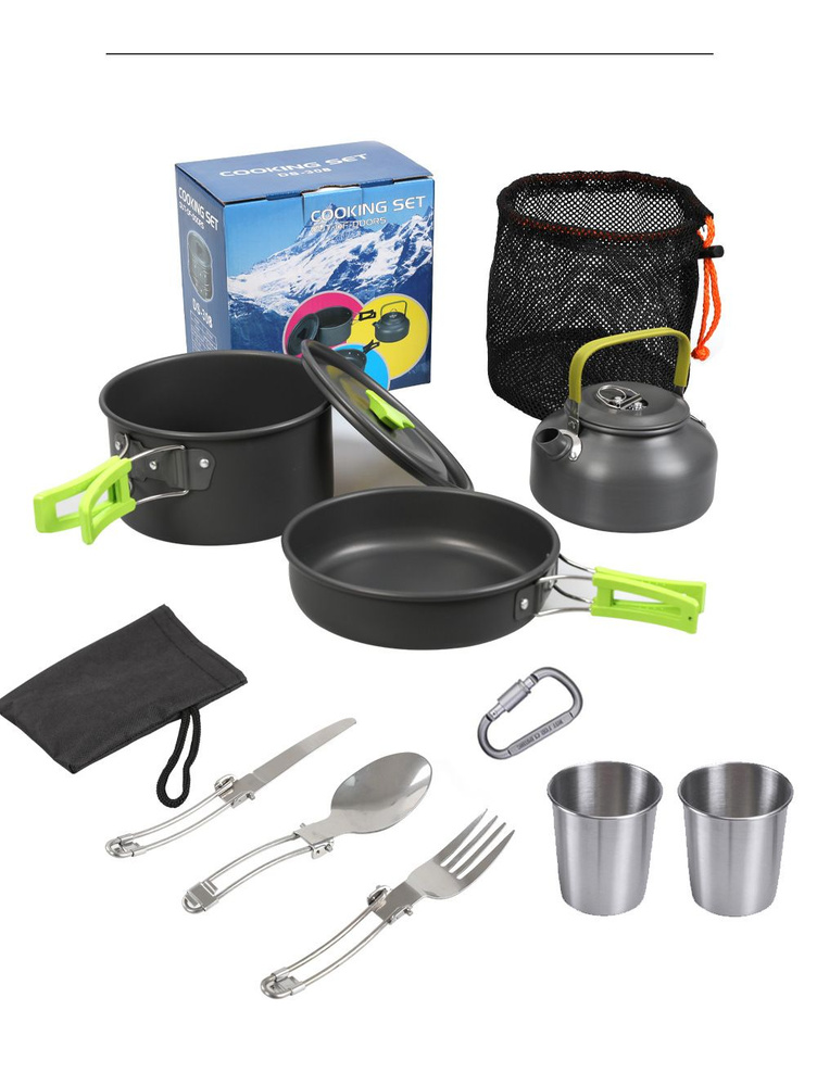 Походный туристический набор посуды 8 предметов, для кемпинга, рыбалки ...