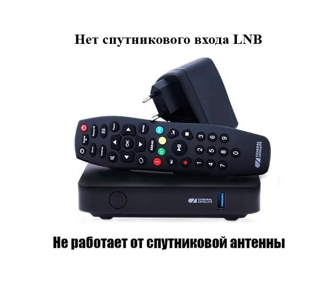 Нет сигнала Триколор, что делать, если пропал сигнал на спутниковой тарелке? - 9 решений проблемы