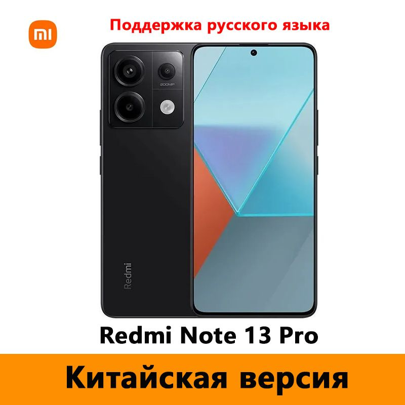 Redmi note 10 pro 5g. Redmi note 10 pro. Ксиаоми редми ноут 13 про отзывы. Ксиаоми редми ноут 13 про отзывы. Redmi note 9t pro.