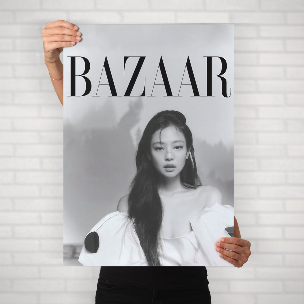Плакат на стену для интерьера BLACKPINK (Дженни - Jennie 15) - Постер по K-POP музыке формата A2 (42x60 #1