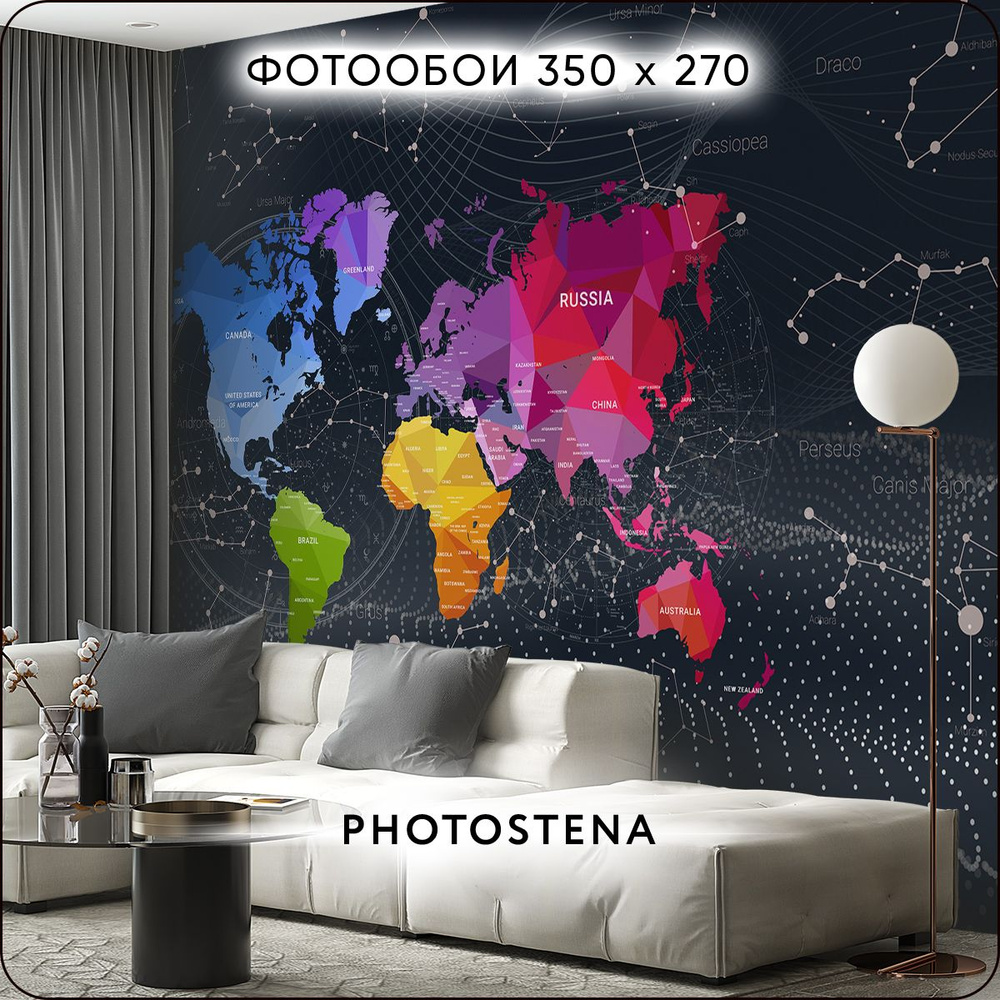 Фотообои на стену флизелиновые встык PHOTOSTENA Карта и звездное небо 3,5 x 2,7 м 9,45 м2, обои для кухни #1