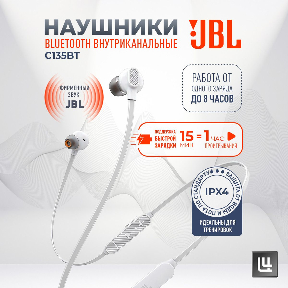  - JBL Tune 520BT  Pure Bass  57H                  T520BTBLK -      