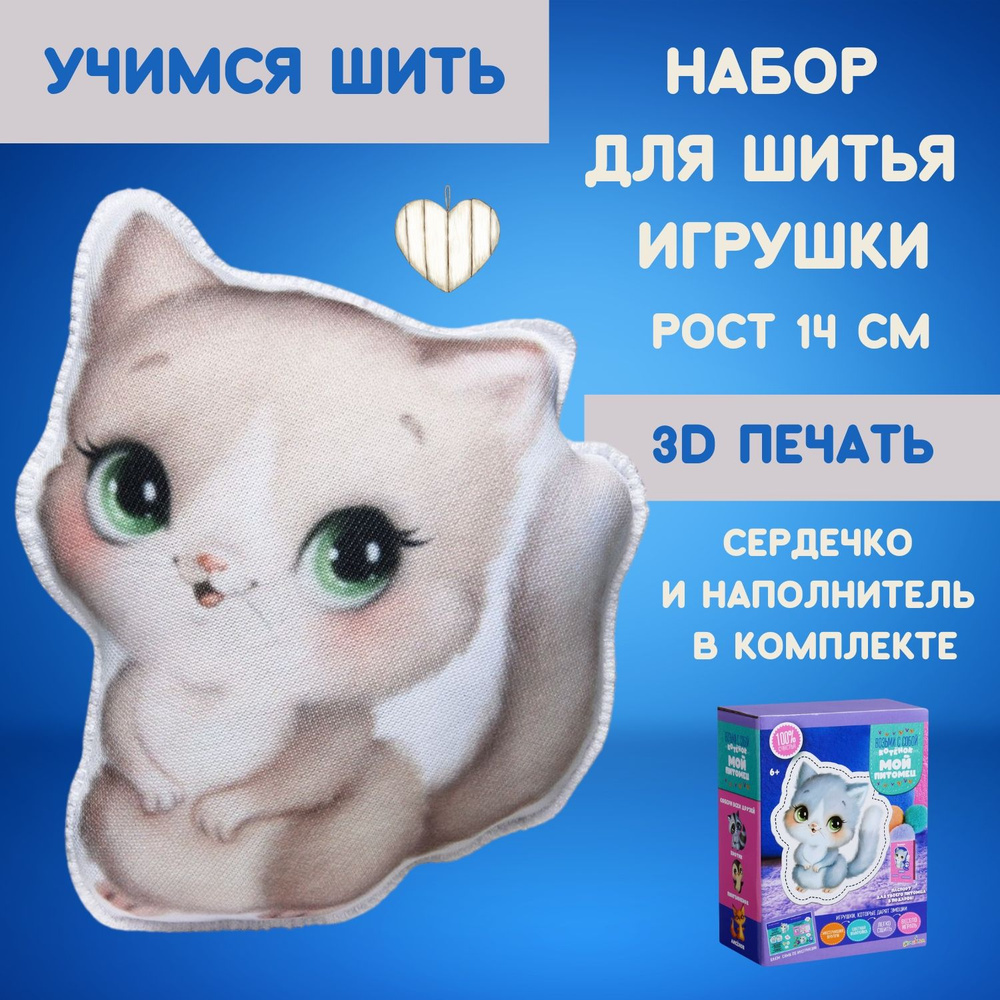 Как сделать Милого Котика из пряжи 😸🧶 Easy Making Yarn Cat / DIY NataliDoma