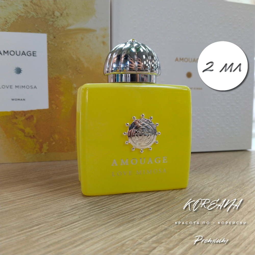 Amouage Sunshine For Woman Вода парфюмерная 2 мл (1453977985)