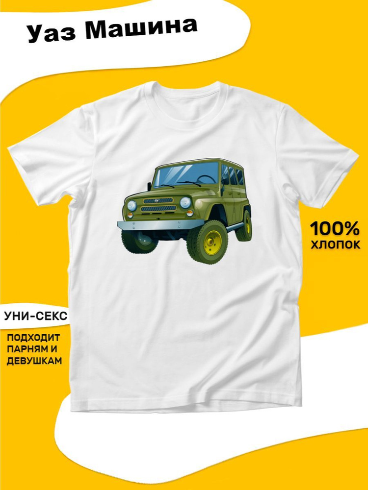 Футболка tuk2 #1