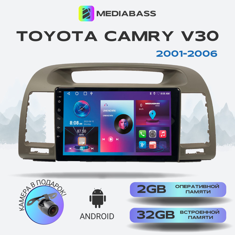 Штатная магнитола Toyota Camry V30 2001-2006, Android 13, 2/32ГБ, QLED экран с разрешением 1280*720,Тойота #1