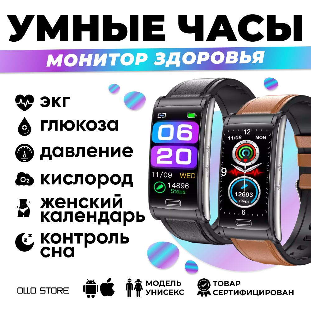 OLLOStore Умные часы chasi-7, 36mm, черные #1