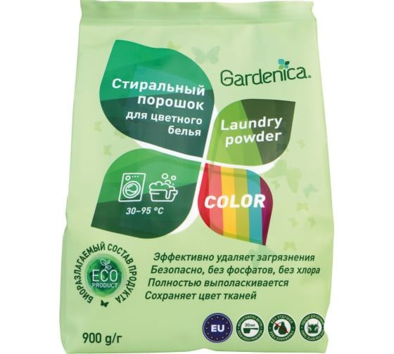 Gardenica Стиральный порошок для цветного белья 900 г - купить с ...