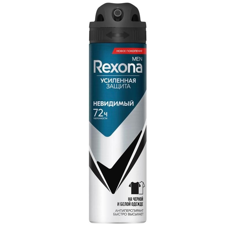 Дезодорант- спрей Rexona Невидимый на черном и белом, 150 мл #1