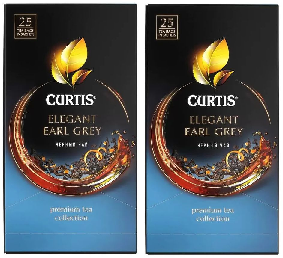 Чай Curtis Elegant Earl Grey черный с бергамотом и цедрой цитрусовых 25 пак - 2 штуки  #1