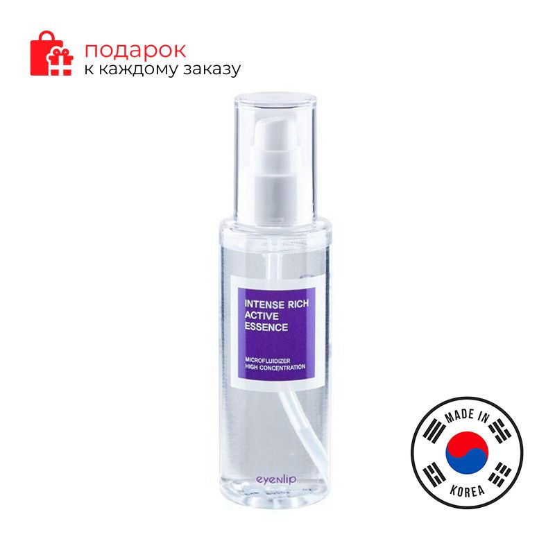 Эссенция для лица Intense Rich Active Essence 125мл: Эссенция 125мл Эссенция для лица Intense Rich Active Essence 125мл: Эссенция 125мл