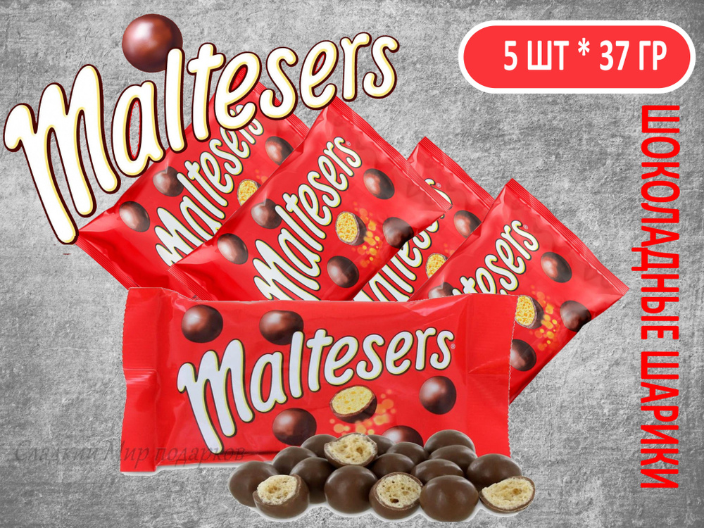 Maltesers - шоколадные шарики, 5 пачек по 37 грамм , Очень нежный и вкусный молочный шоколад, драже конфеты #1