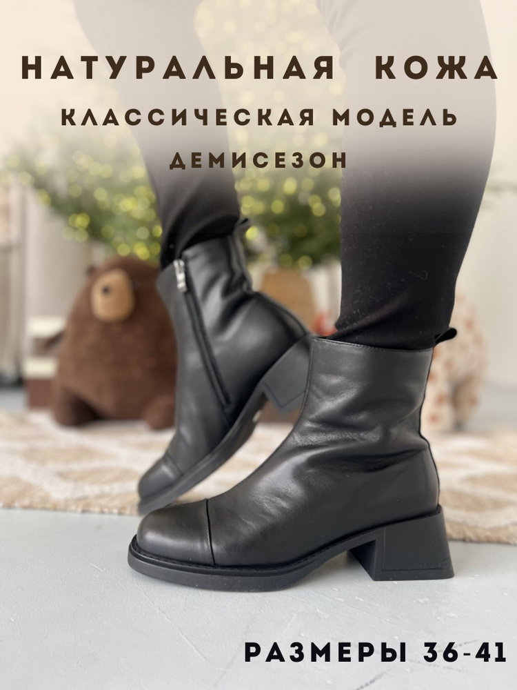 Ботинки AFOOT #1