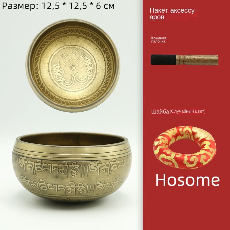 Поющие Чаши / Чаша Для Медитации Йоги И Пения - купить с доставкой по ...