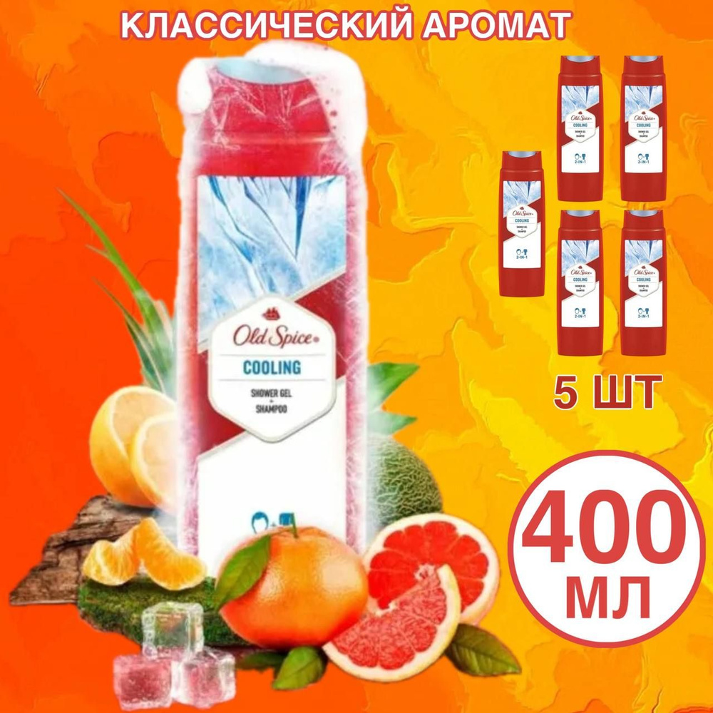 Old Spice Шампунь для волос, 2000 мл #1