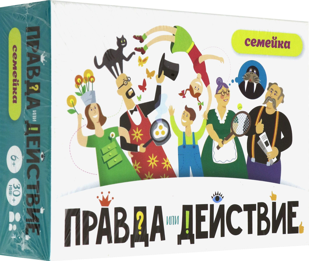 Настольная игра 