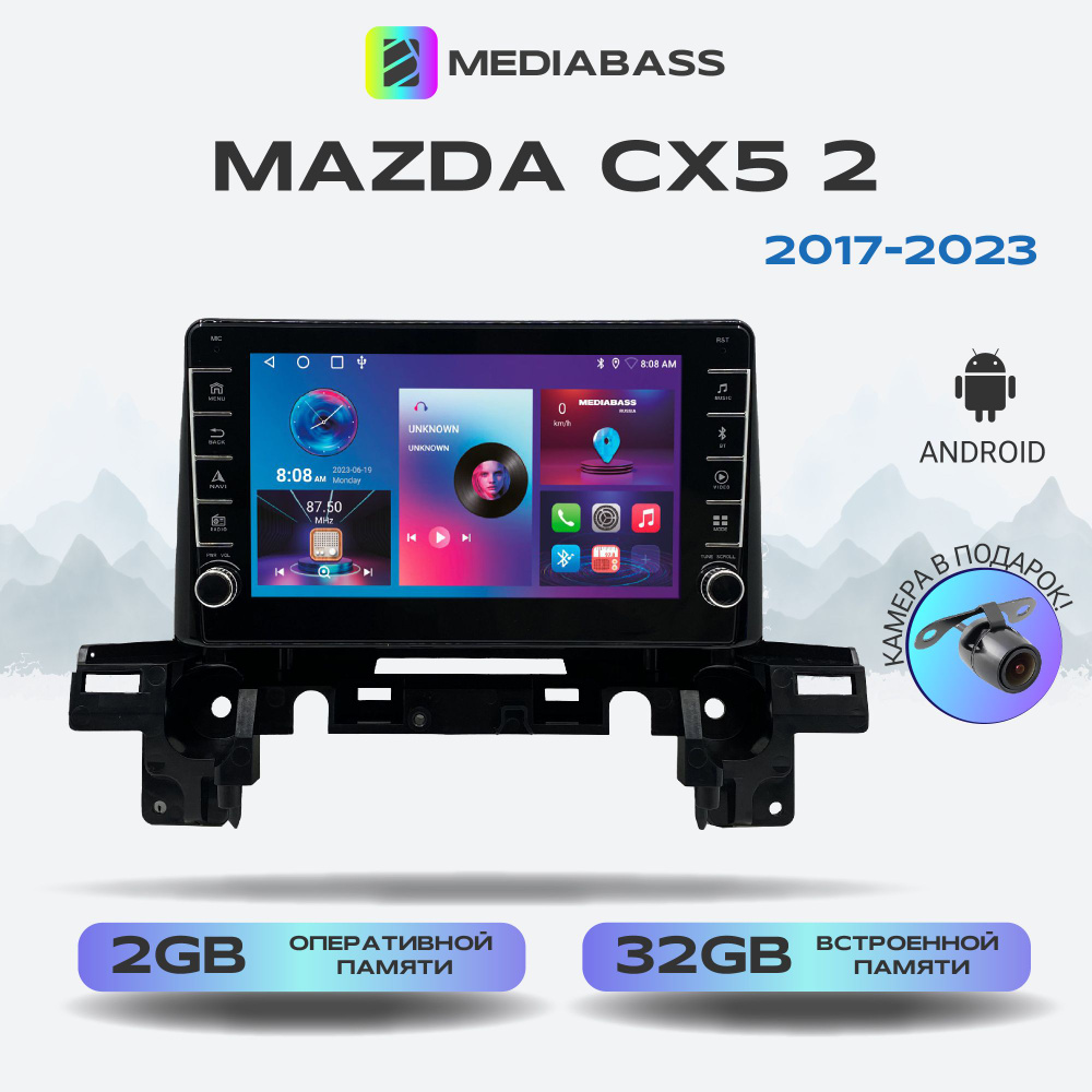 Магнитола MEDIABASS Mazda CX5 2 поколение (2017-2023) , Android 13, 2/32 ГБ с крутилками / Мазда Сх5 #1