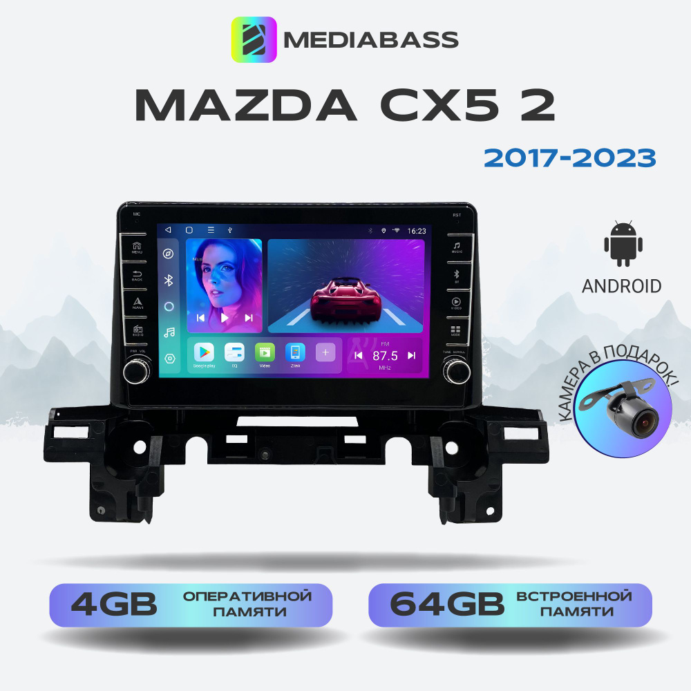 Магнитола MEDIABASS Mazda CX5 2 поколение (2017-2023) , Android 13, 4/64 ГБ с крутилками / Мазда Сх5 #1