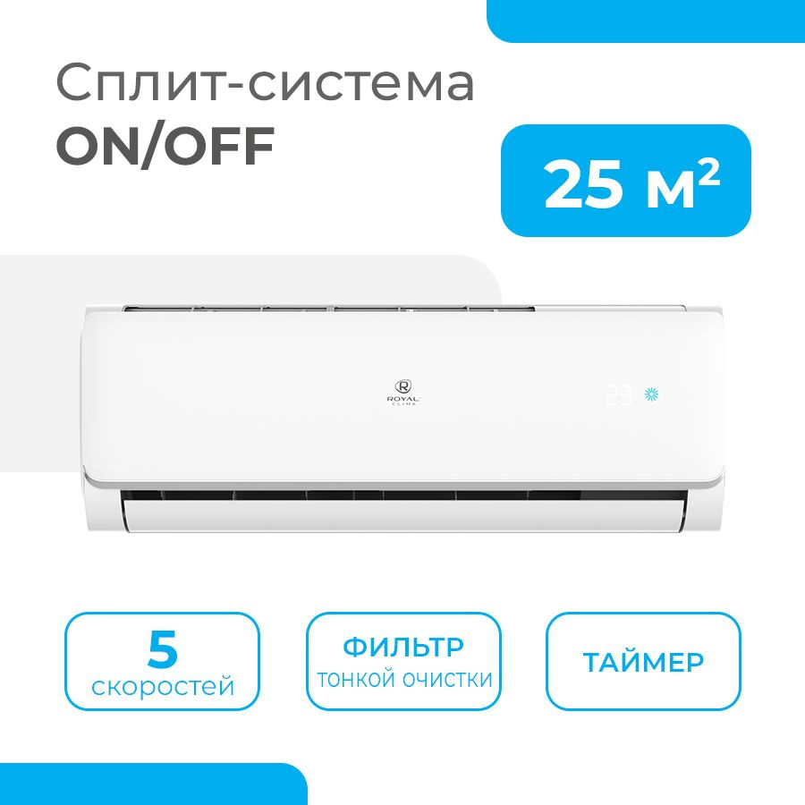 Настенная сплит-система / комплект / кондиционер ROYAL Clima ON/OFF ...