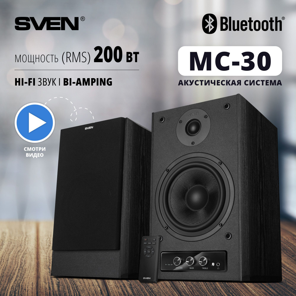 Колонки для компьютера 2.0 SVEN MC-30, чёрный / 200 Вт / Bluetooth - купить  с доставкой по выгодным ценам в интернет-магазине OZON (167505639)