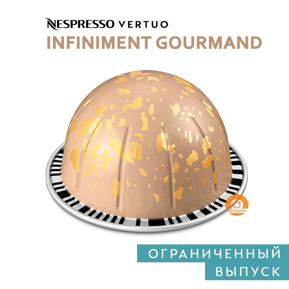 Кофе Nespresso Vertuo INFINIMENT GOURMAND в капсулах, 10 шт. (объём 230  мл.) - купить с доставкой по выгодным ценам в интернет-магазине OZON  (1418560597)