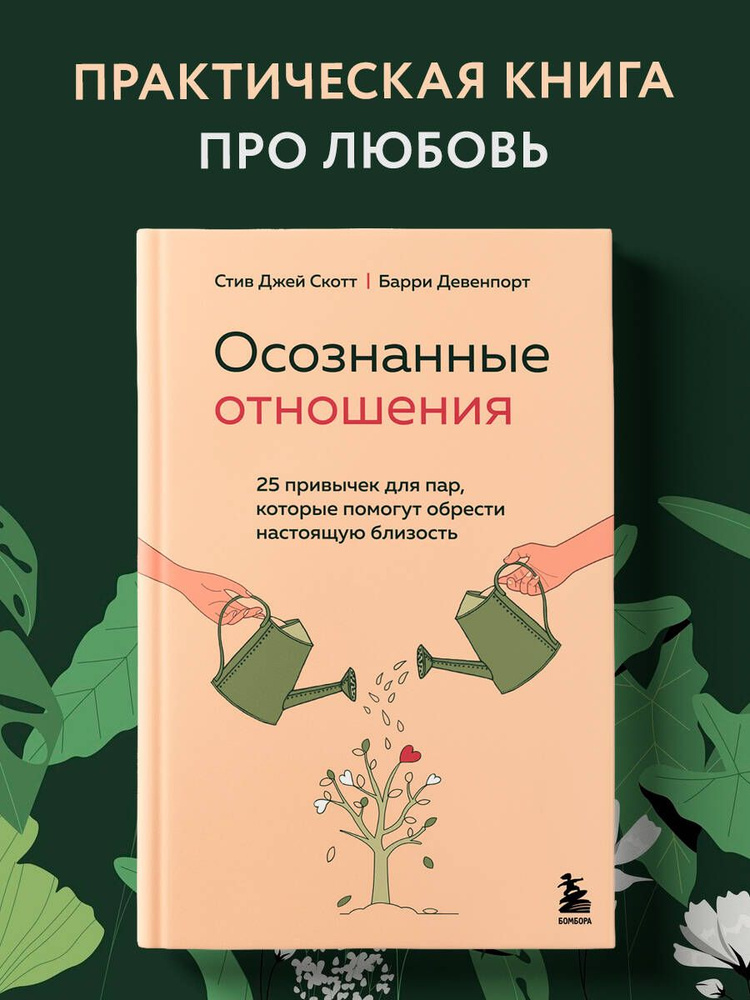 Больше, чем друзья с преимуществами, но не отношения, и мне это нравится