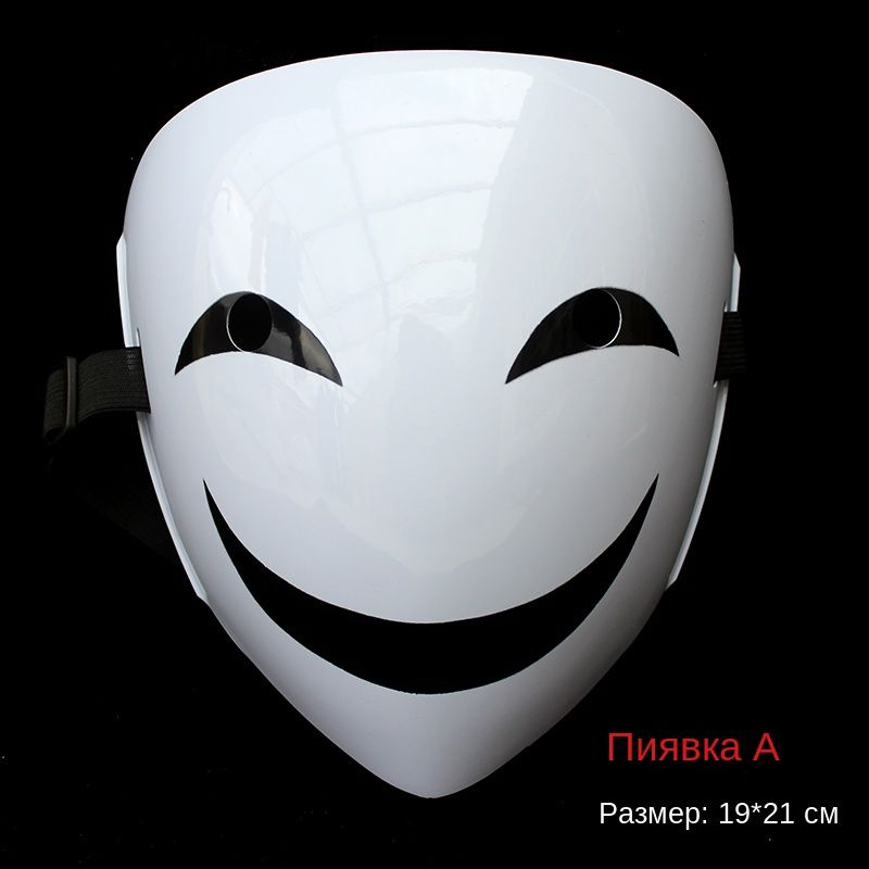 Маски на хэллоуин для взрослых - купить по доступным ценам в интернет ...