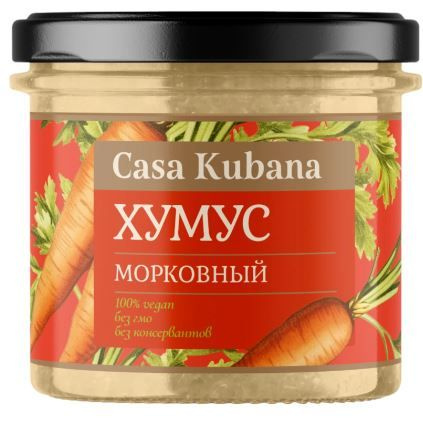 Хумус Casa Kubana Морковный, 90г #1