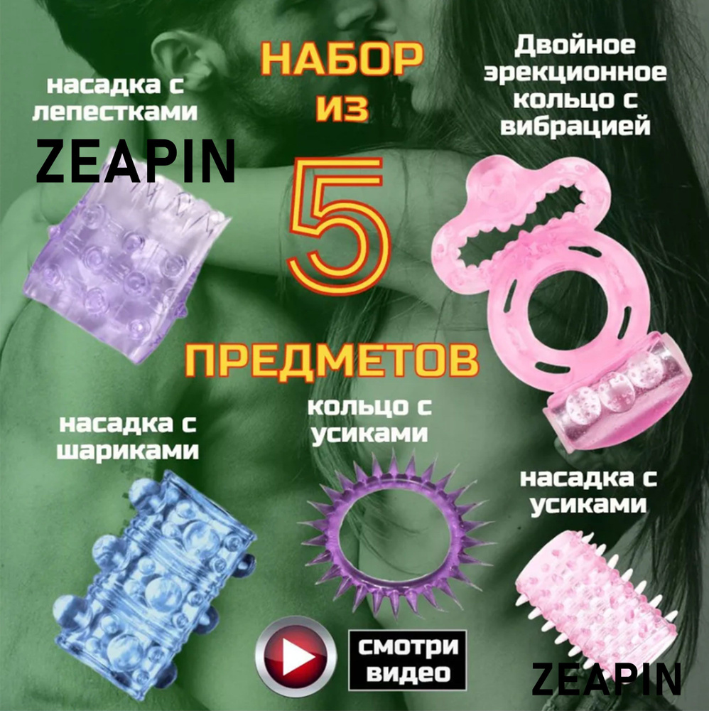 Секс с эрекционным кольцом – что в этом особенного? - SexToys