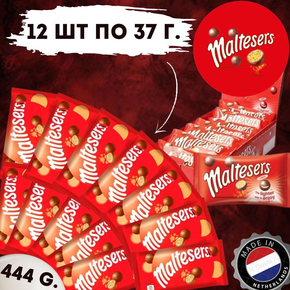 Шоколадные шарики Maltesers / Драже шарики конфеты шоколадные Мальтизерс 37гр *12 шт  #1