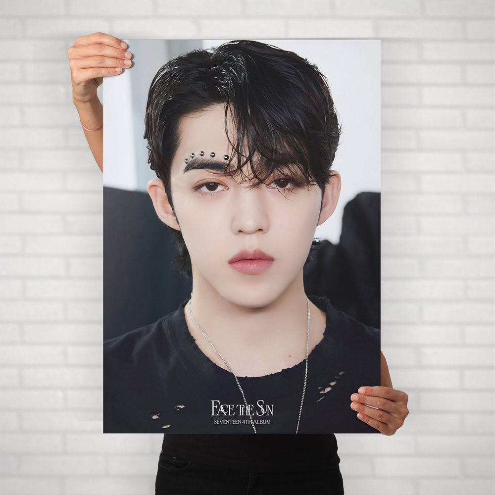 Плакат на стену для интерьера K-POP (SEVENTEEN - Эскупс - S.Coups 4) - Постер по КПОП музыке формата #1