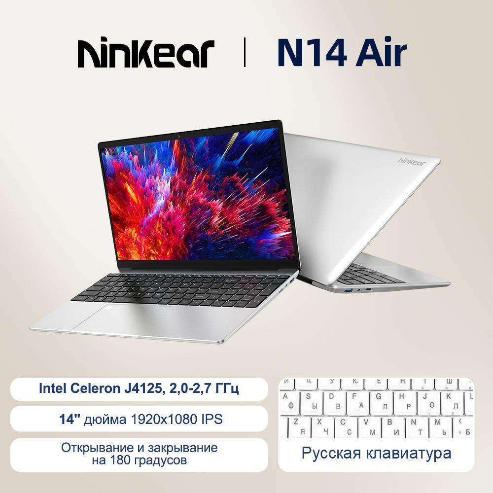 Ninkear N14 Air Ноутбук 14.1", Intel Celeron J4125, RAM 8 ГБ, SSD, Intel UHD Graphics 600, Windows Pro, #1