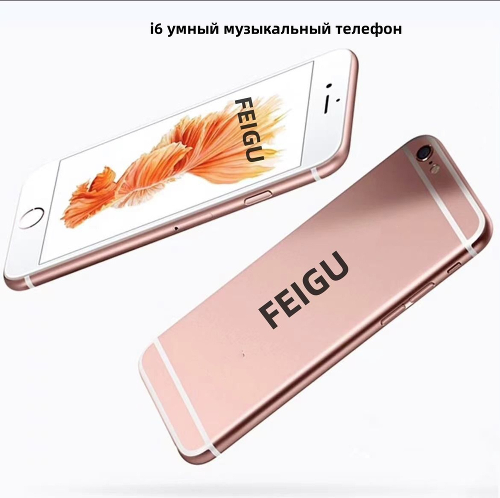 Смартфон feigu Смартфон i6 — это смартфон, который может звонить,  фотографировать и играть в игры. - купить по выгодной цене в интернет-магазине  OZON (1524692750)